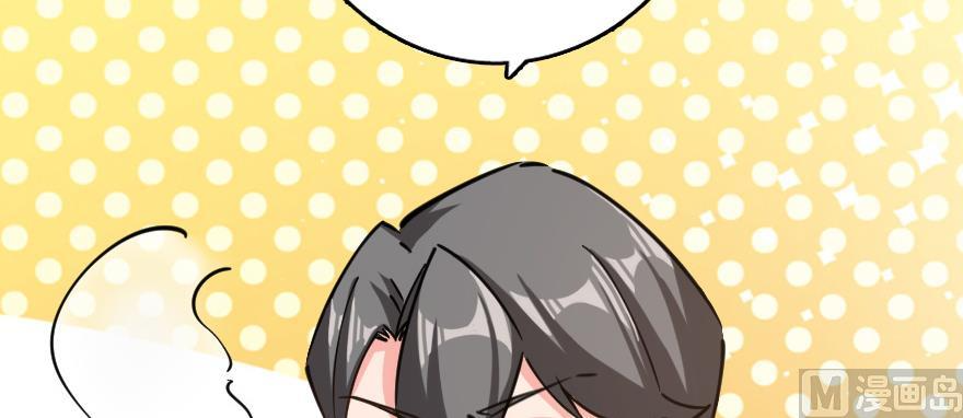 Chapter 97 - Image 43
