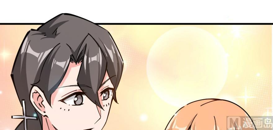 Chapter 97 - Image 46
