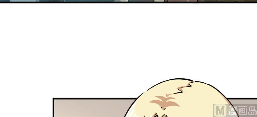Chapter 97 - Image 57