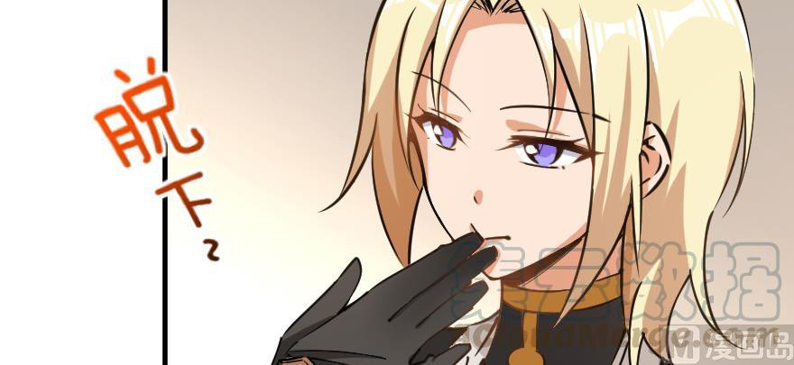 Chapter 97 - Image 58