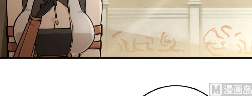 Chapter 97 - Image 6