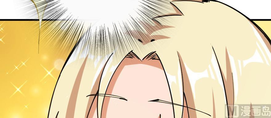 Chapter 97 - Image 86