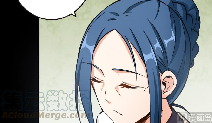Chapter 98 - Image 11