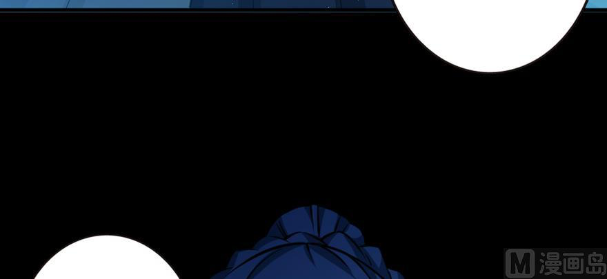 Chapter 98 - Image 17