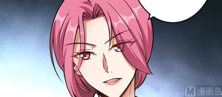 Chapter 98 - Image 25
