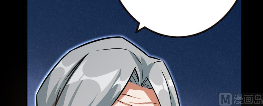 Chapter 98 - Image 28
