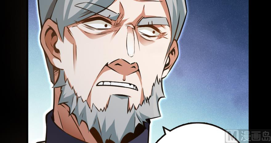 Chapter 98 - Image 29
