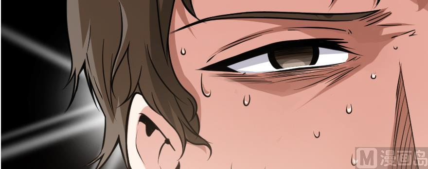 Chapter 98 - Image 62