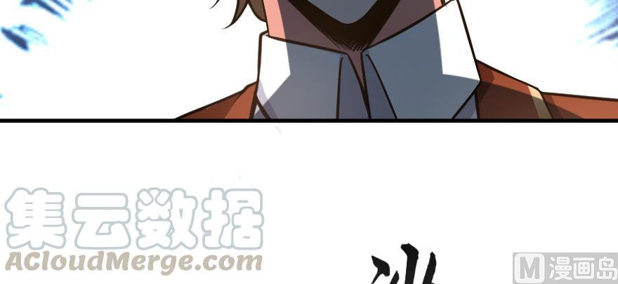 Chapter 98 - Image 71