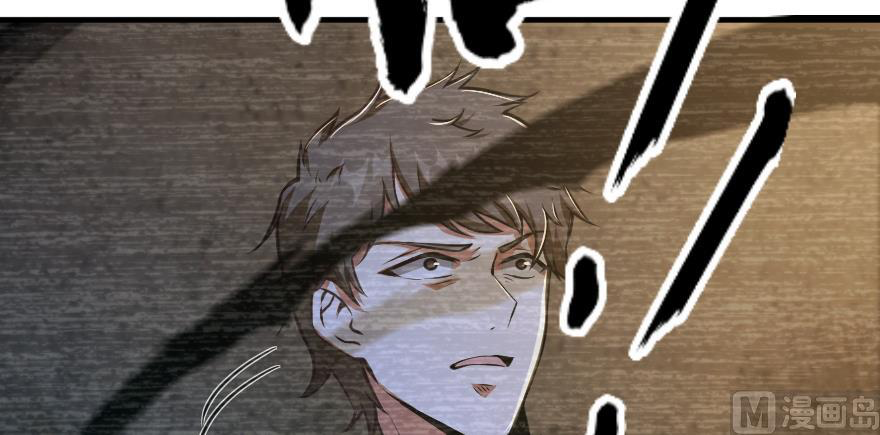 Chapter 98 - Image 78