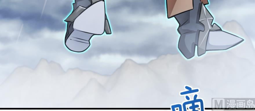 Chapter 99 - Image 20