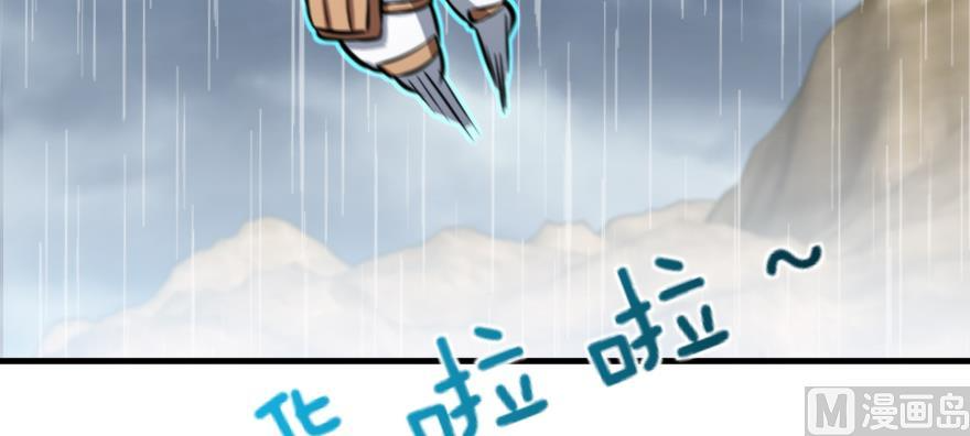 Chapter 99 - Image 25
