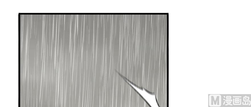 Chapter 99 - Image 36
