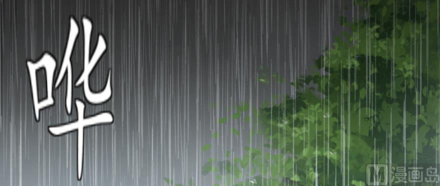 Chapter 99 - Image 50