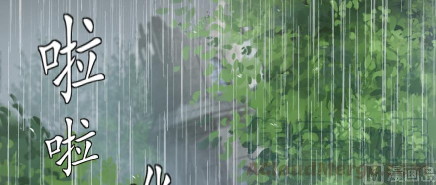 Chapter 99 - Image 51