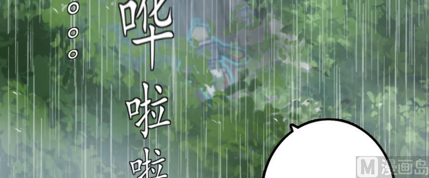 Chapter 99 - Image 52