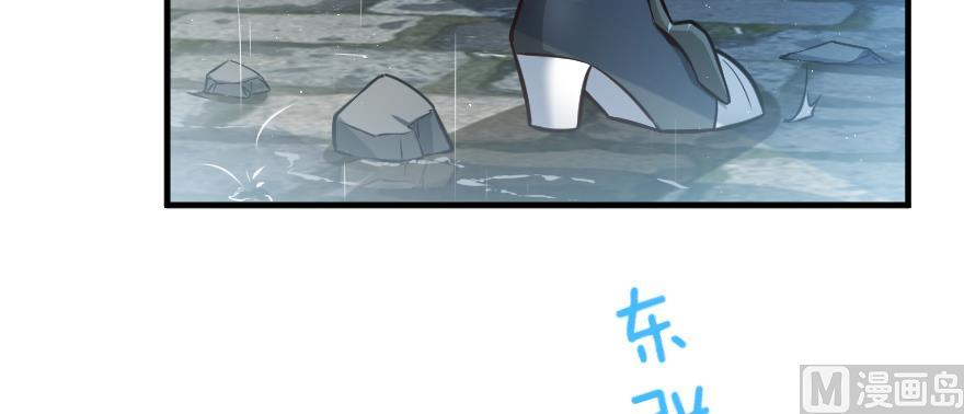 Chapter 99 - Image 56
