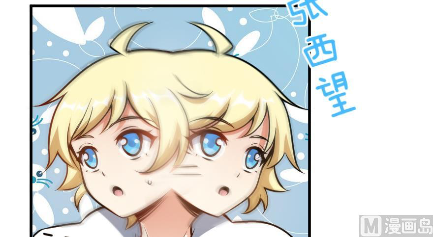 Chapter 99 - Image 57