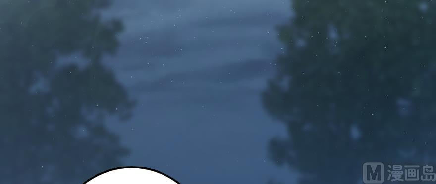Chapter 99 - Image 7
