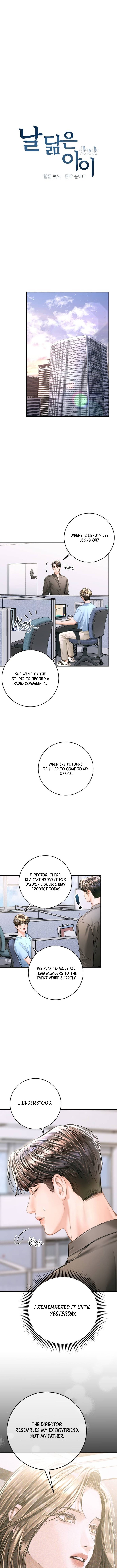 Chapter 32 - Image 4