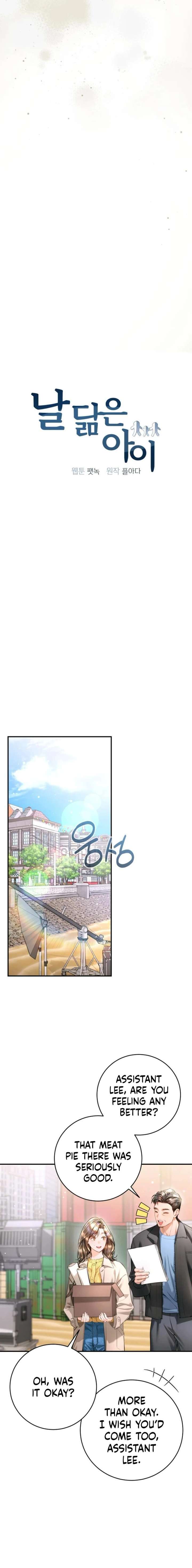 Chapter 46 - Image 4