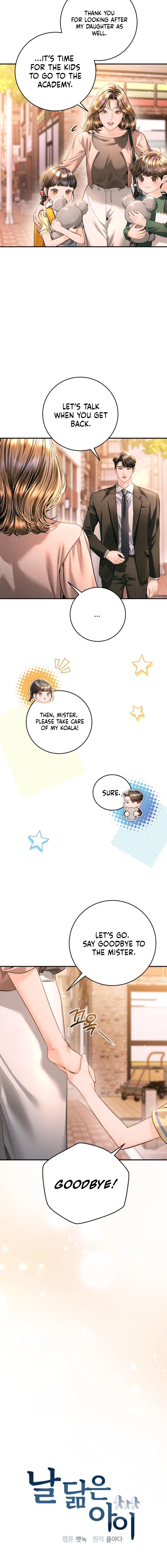 Chapter 51 - Image 4