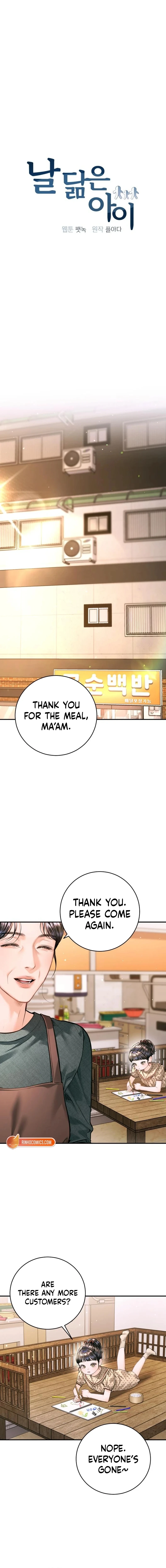 Chapter 58 - Image 3