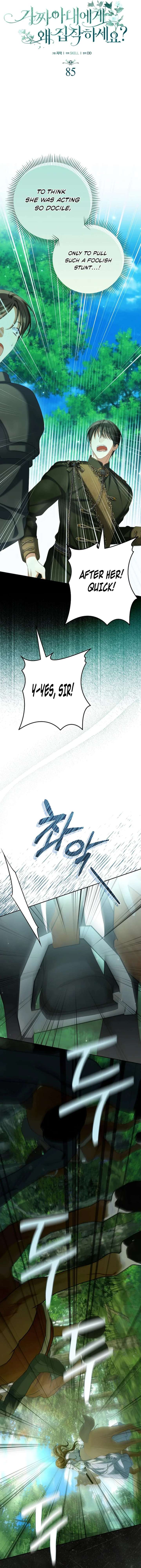 Chapter 85 - Image 6