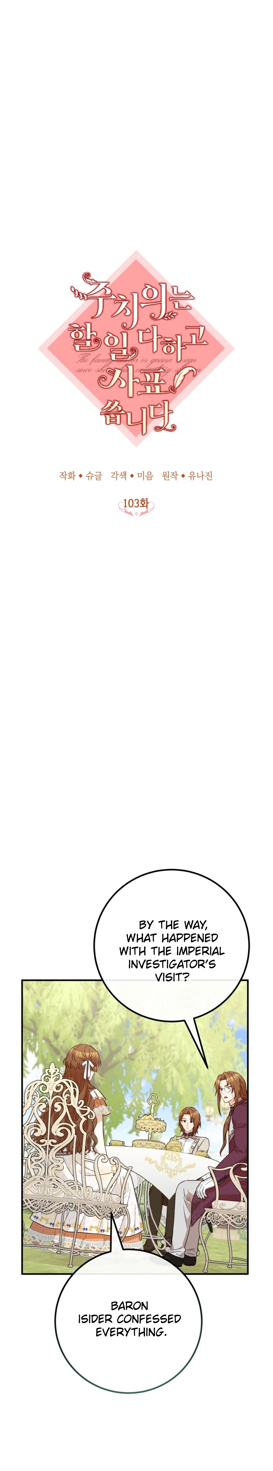 Chapter 103 - Image 8