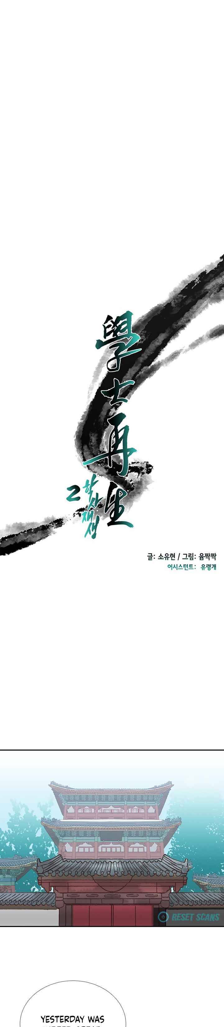Chapter 167 - Image 4