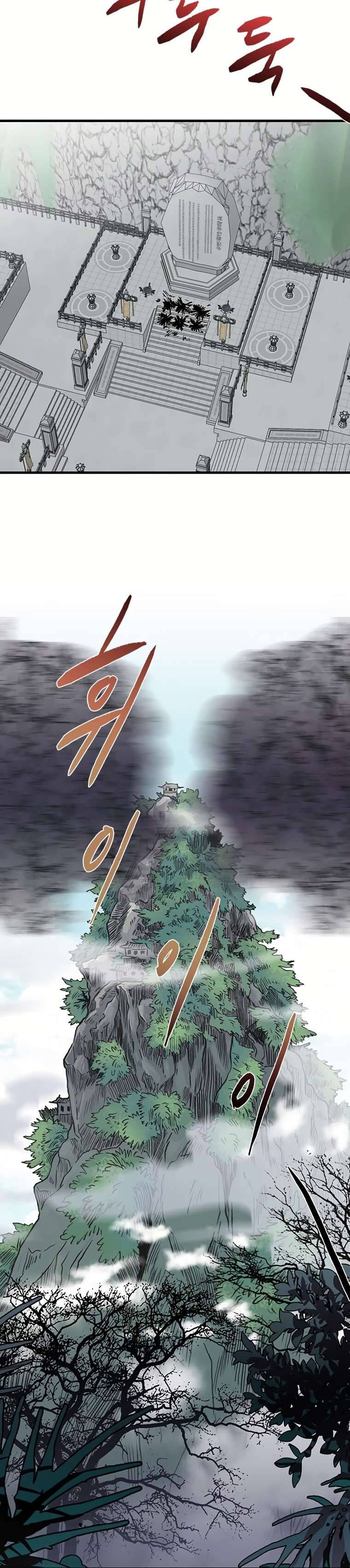 Chapter 190 - Image 12