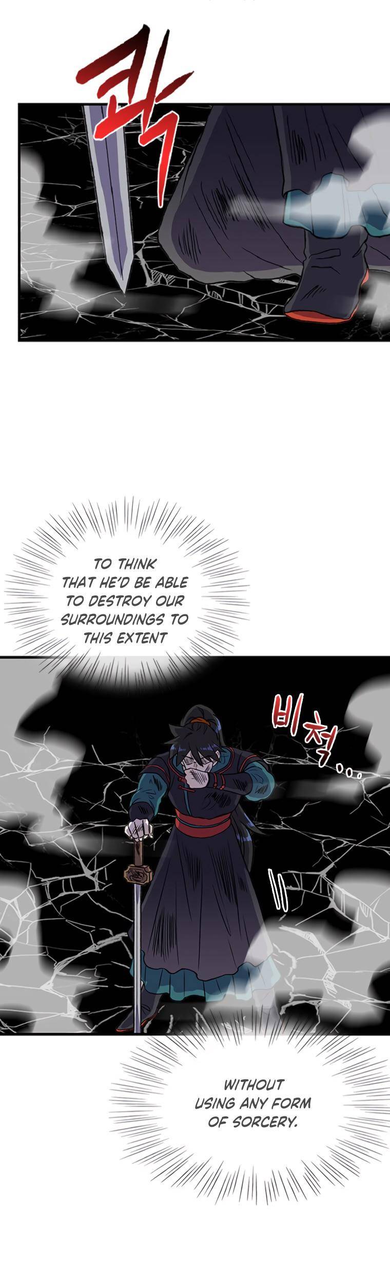 Chapter 193 - Image 17