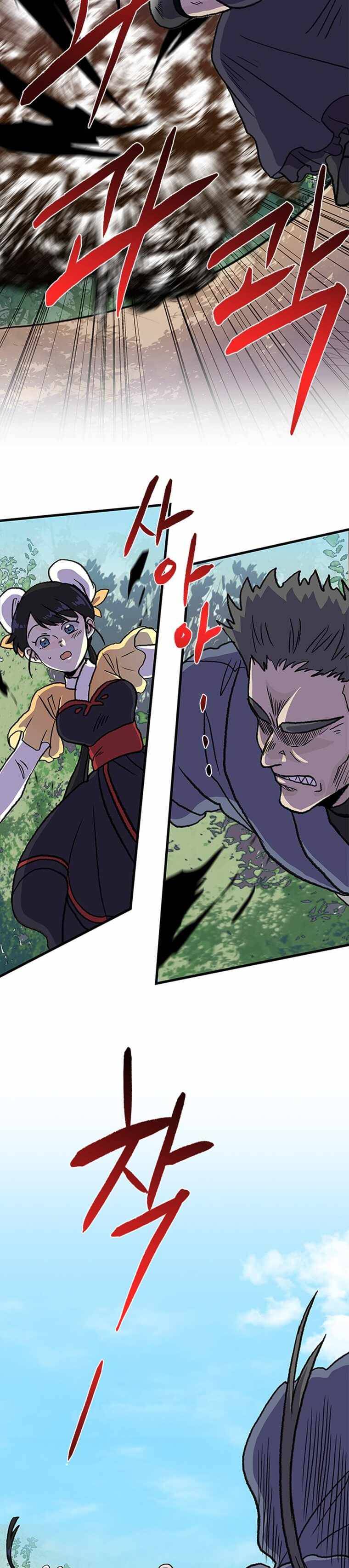 Chapter 195 - Image 20