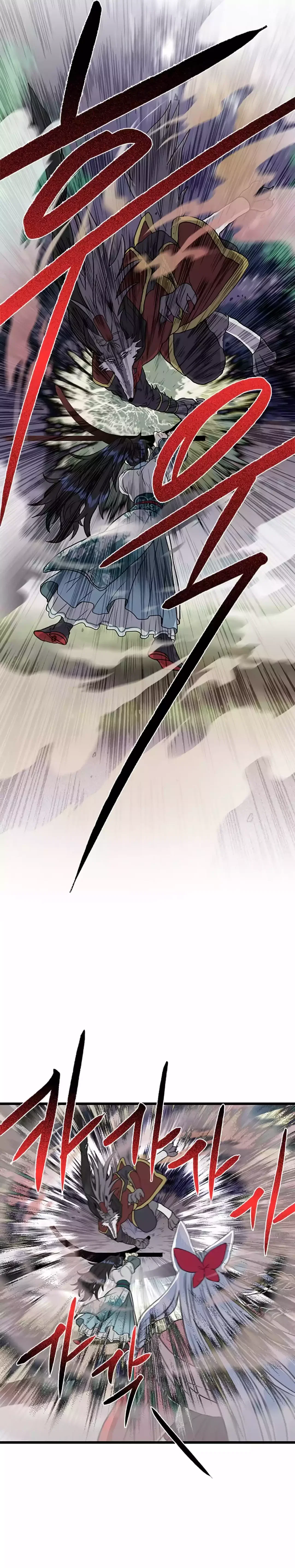 Chapter 206 - Image 11