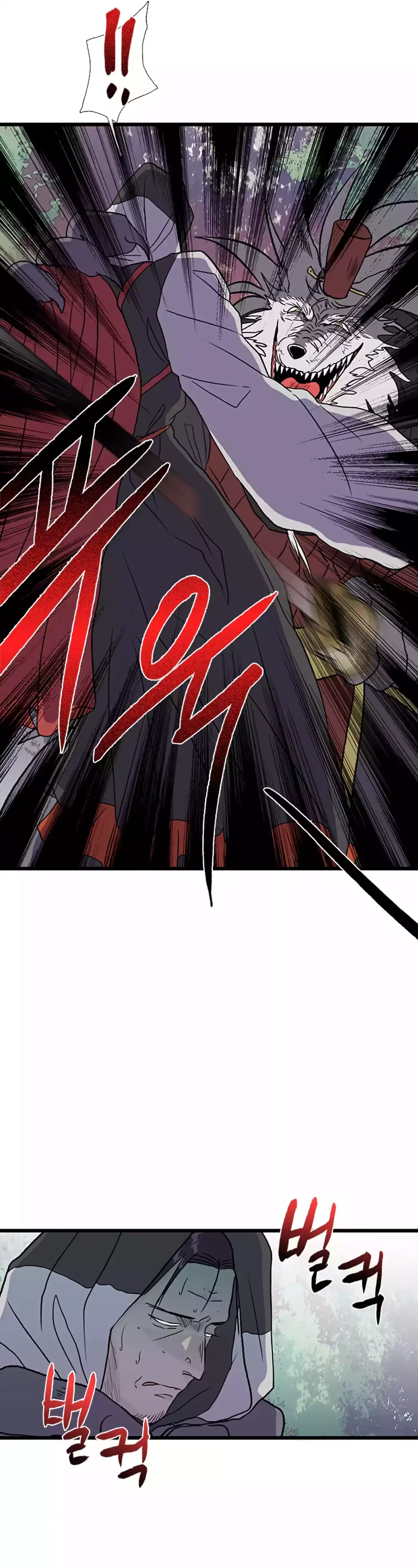 Chapter 206 - Image 6