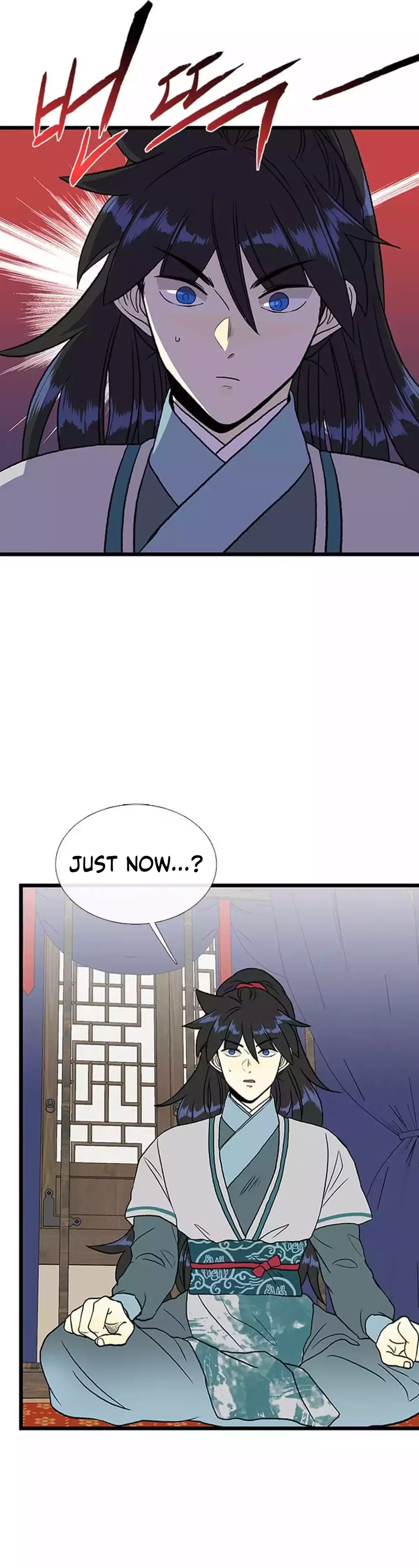 Chapter 210 - Image 10