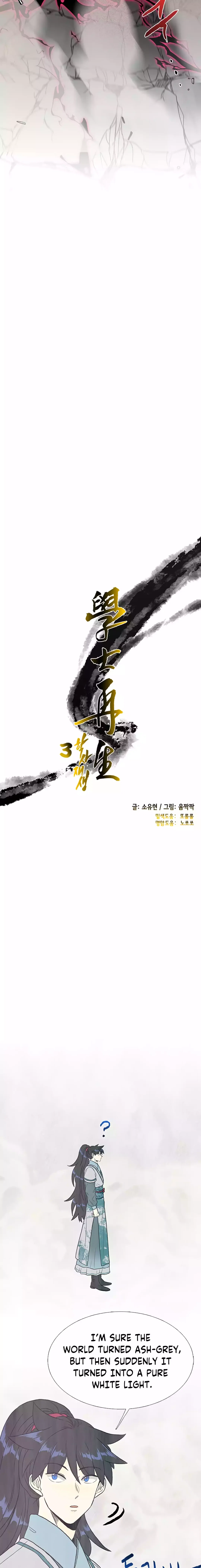 Chapter 213 - Image 4