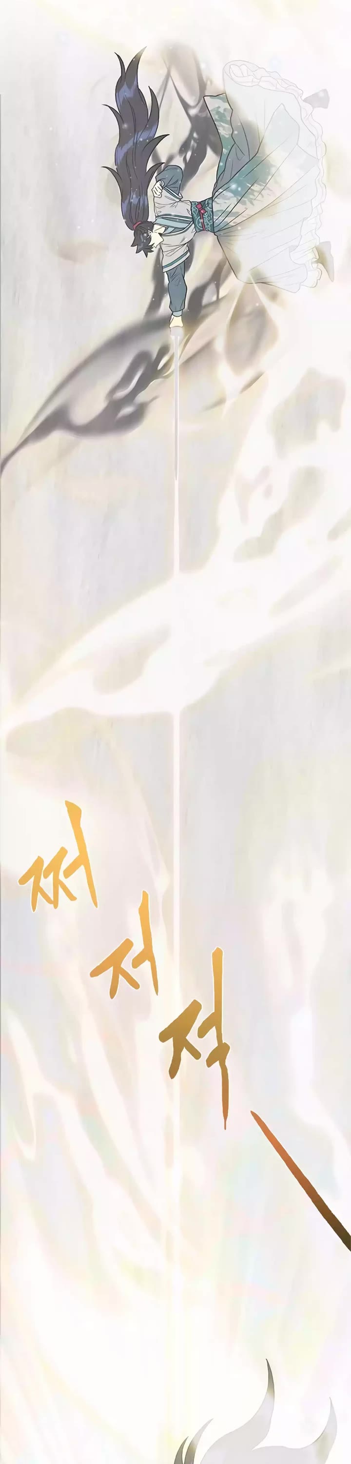 Chapter 214 - Image 12