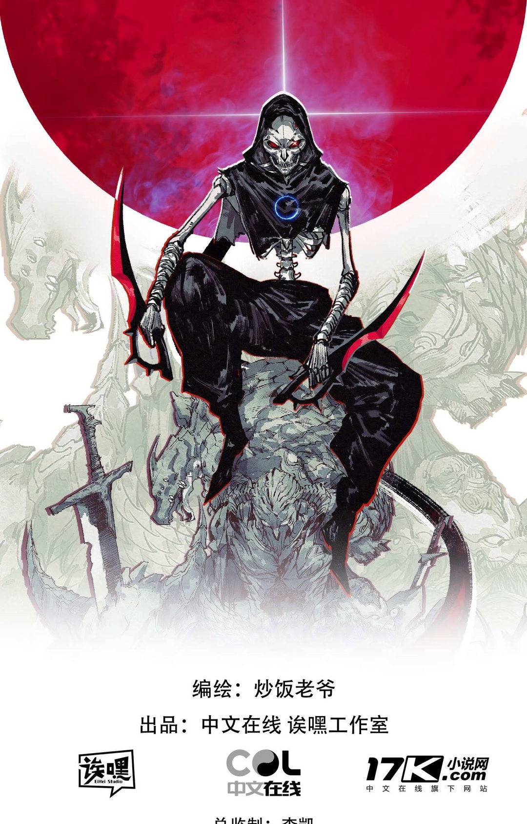 Chapter 6 - Image 2