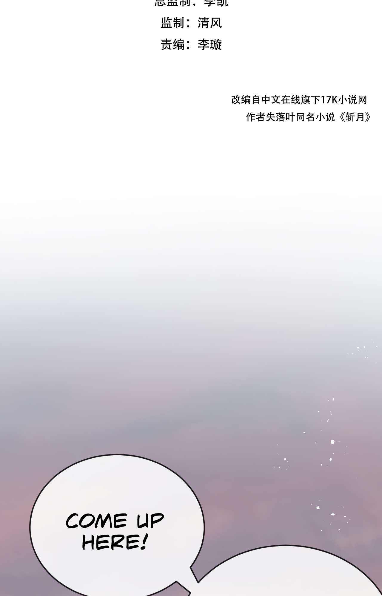 Chapter 6 - Image 3