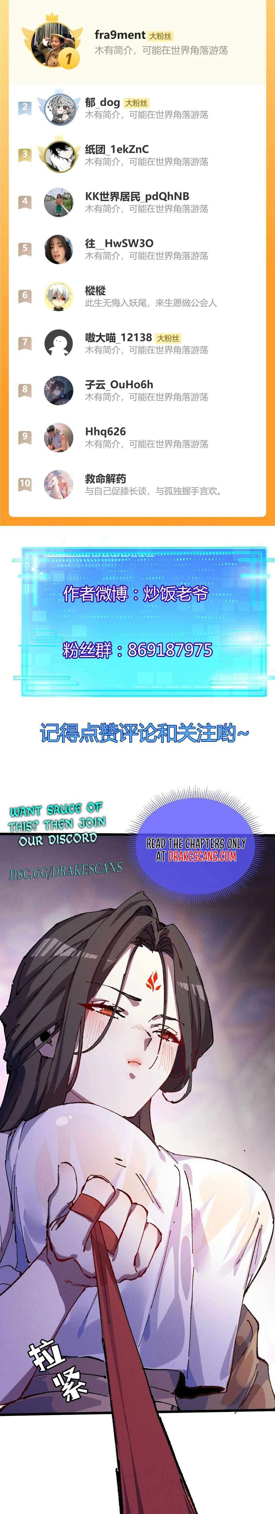Chapter 64 - Image 14