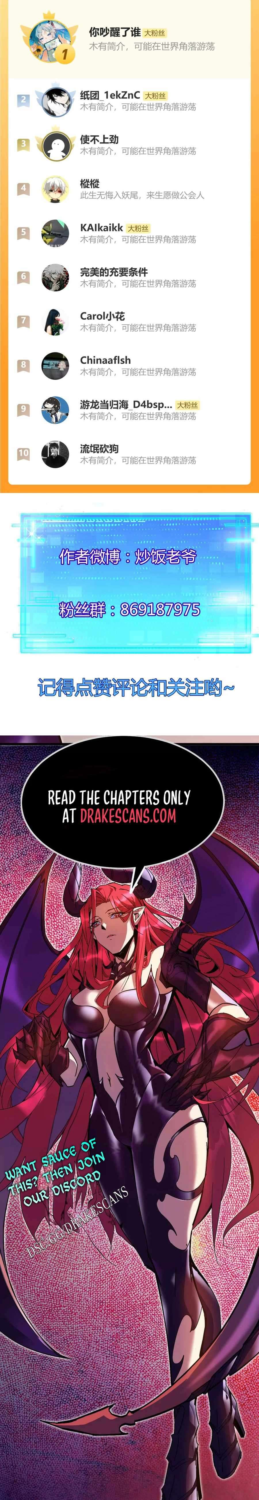 Chapter 67 - Image 14