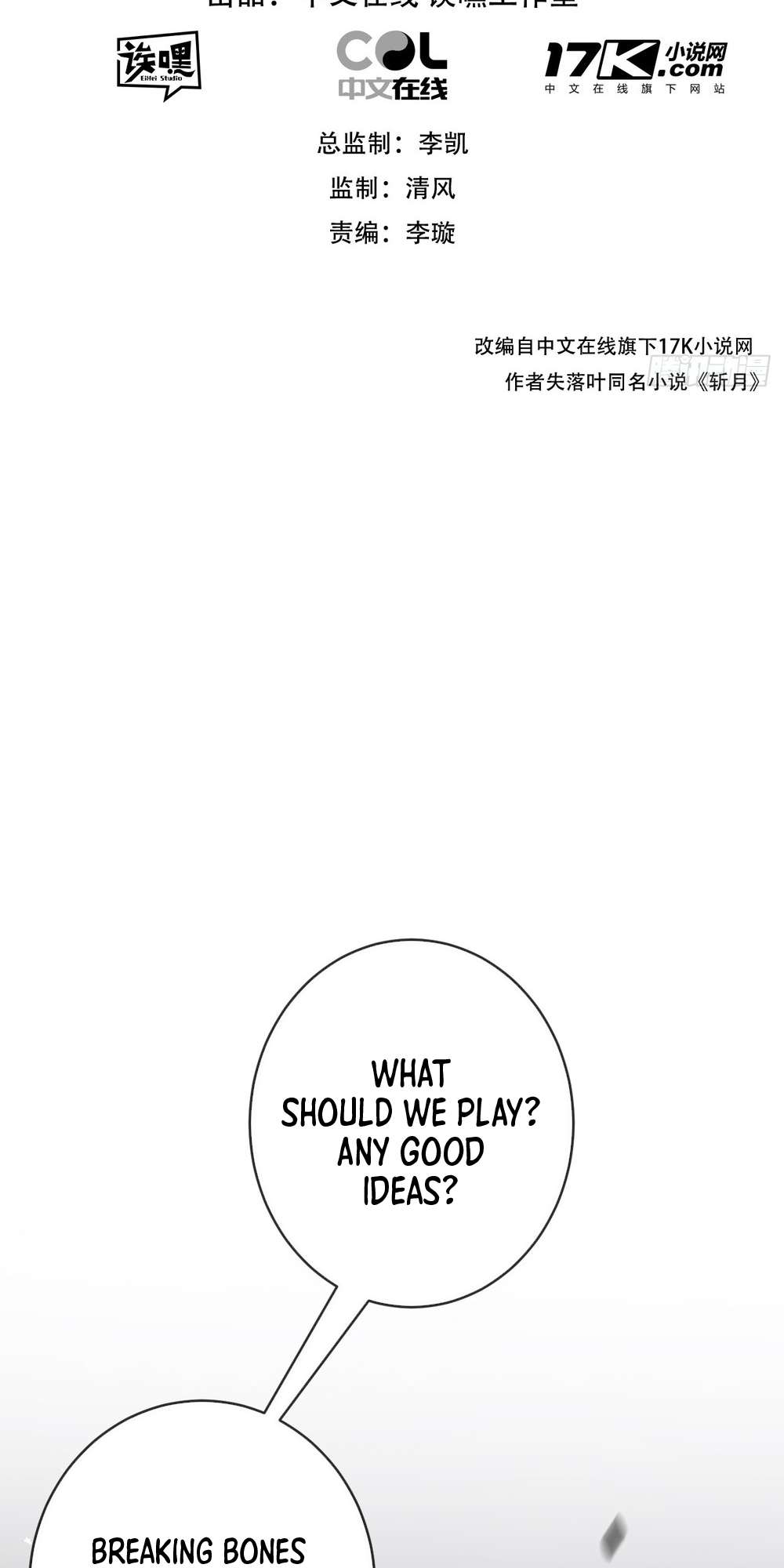 Chapter 7 - Image 2