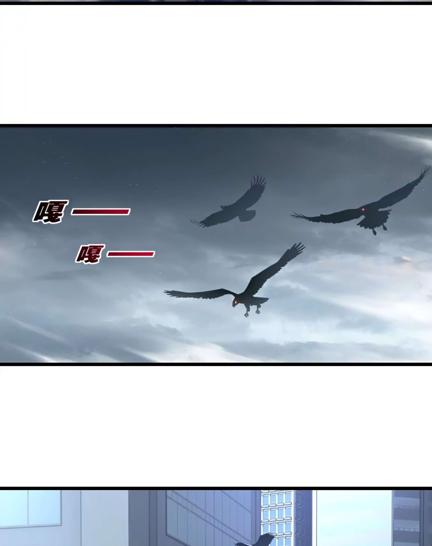 Chapter 76 - Image 4
