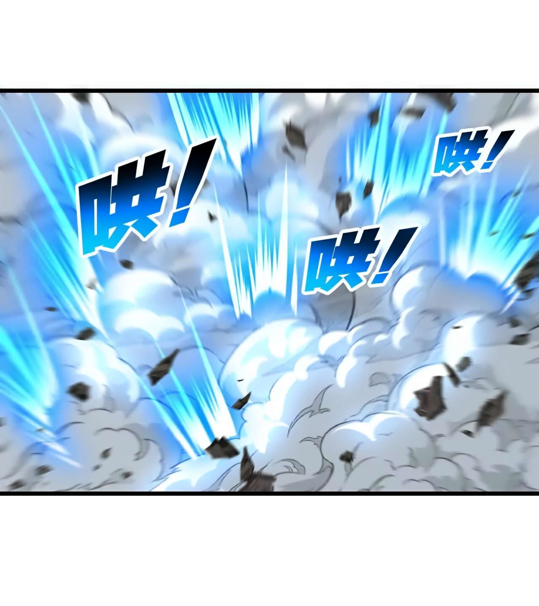 Chapter 76 - Image 47