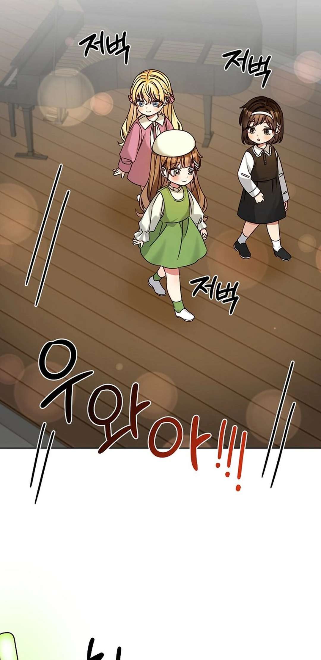 Chapter 178 - Image 16