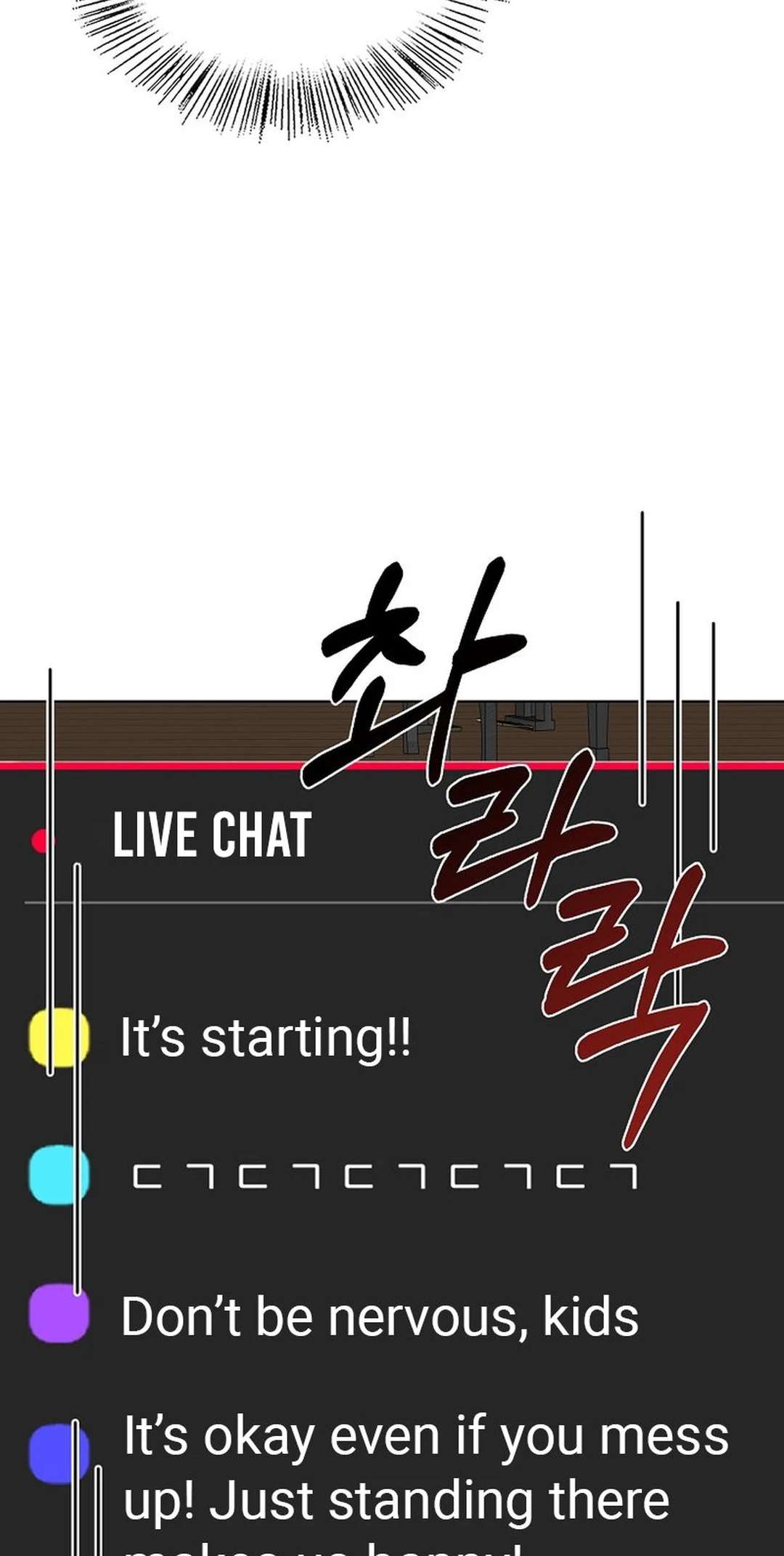 Chapter 178 - Image 45