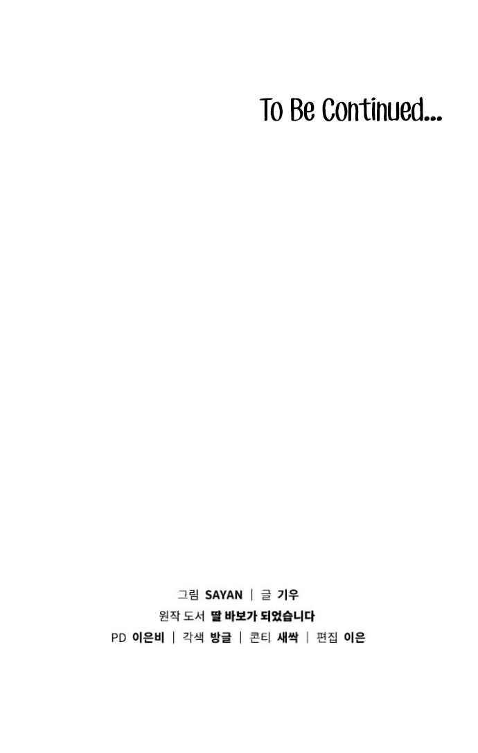 Chapter 22 - Image 19