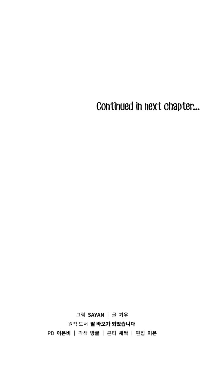 Chapter 29 - Image 36