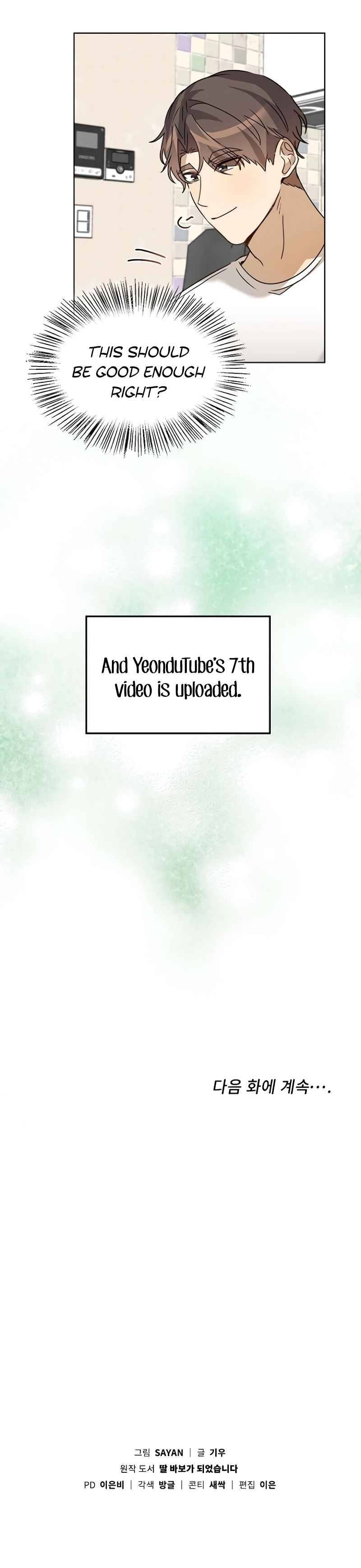 Chapter 33 - Image 19